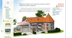 Desktop Screenshot of markiza.ua